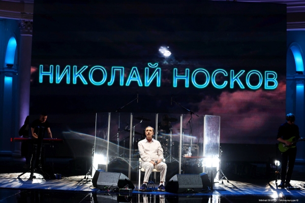 Николай Носков спел в Зеленом театре ВДНХ. Как это было